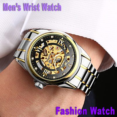 Fashion-Wrist Watch